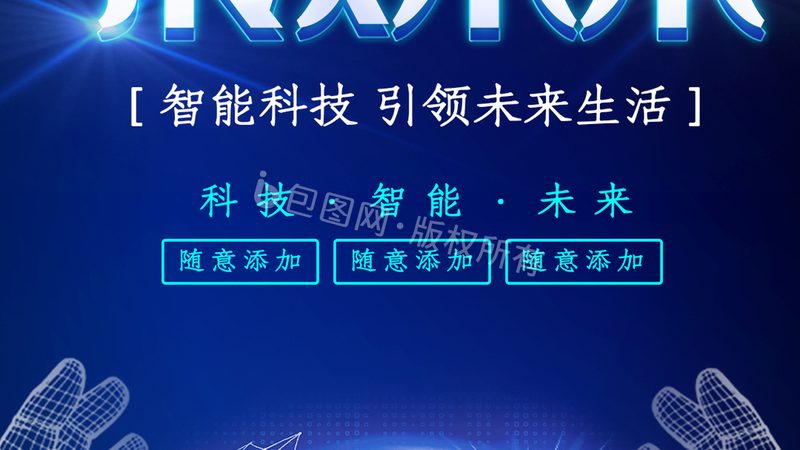 SaaS平台开发公司排名前十